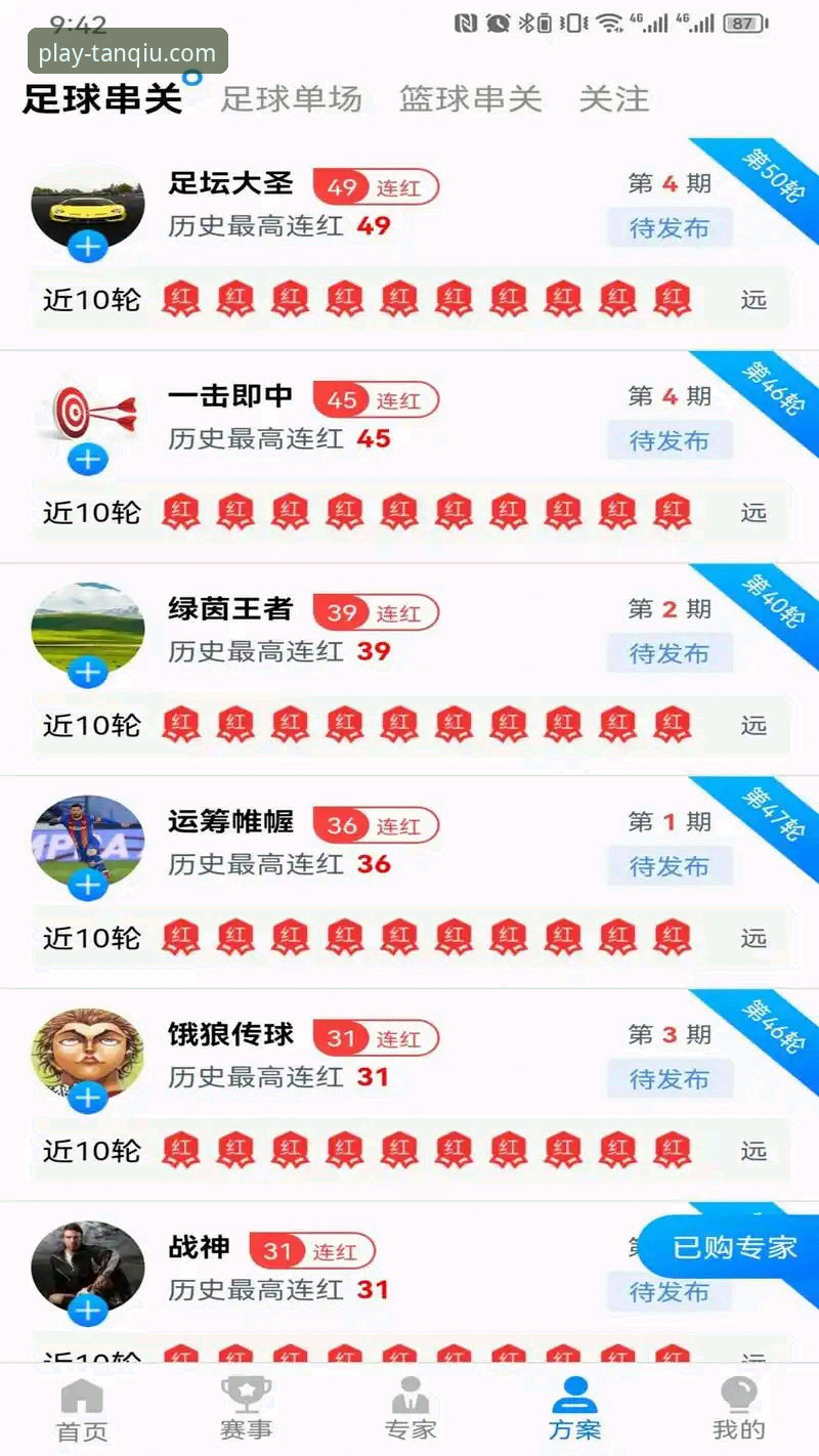 谈球吧最新版下载对比 谈球吧体育最新动态:最新版下载对比实测,用户反馈与版本升级全解析