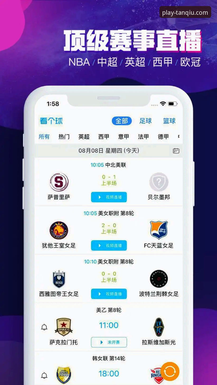 谈球吧体育娱乐平台官网最新版 谈球吧体育娱乐平台官网最新版全面解析:新手从下载到使用完整指南