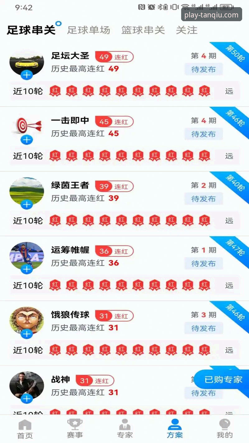 谈球吧体育娱乐平台官网最新版 谈球吧体育娱乐平台官网最新版全面解析:新手从下载到使用完整指南
