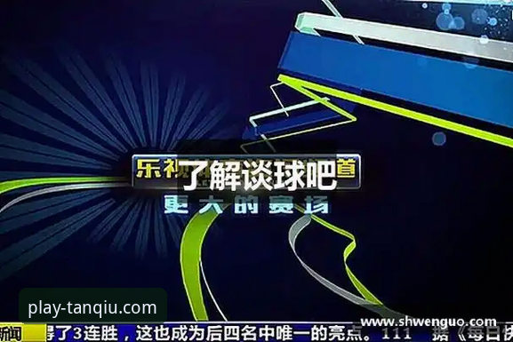 6个关键指标衡量谈球吧官方网站是否值得信赖