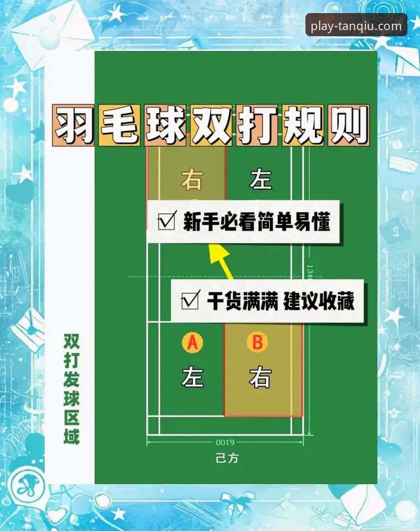 谈球吧体育vs同类平台：老用户手把手教你快速上手的使用教程