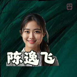 陈逸飞