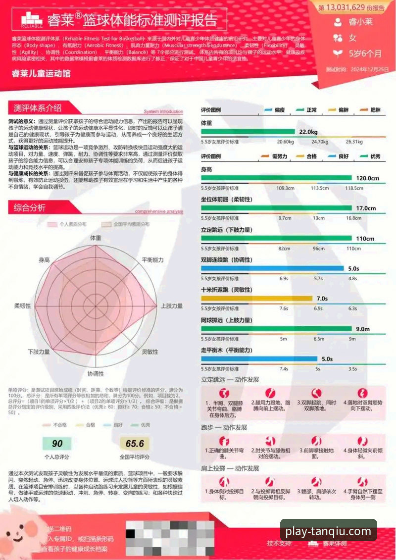 谈球吧最新版下载对比 谈球吧体育最新动态:最新版下载对比实测,用户反馈与版本升级全解析